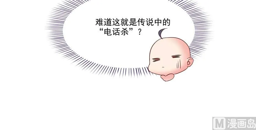 第255话 狂刀三浪的恐惧 第137页