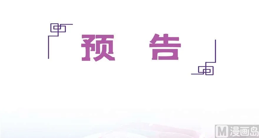 第255话 狂刀三浪的恐惧 第140页