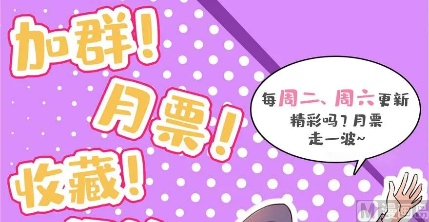 第255话 狂刀三浪的恐惧 第146页