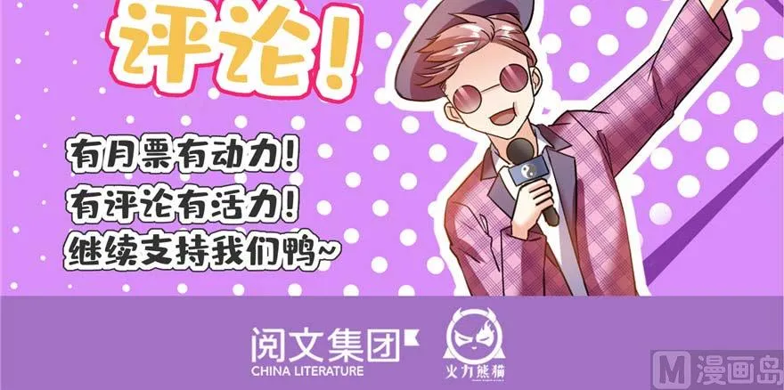 第255话 狂刀三浪的恐惧 第147页