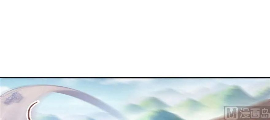 第256话 不好，我们中潜伏着马路杀 第1页