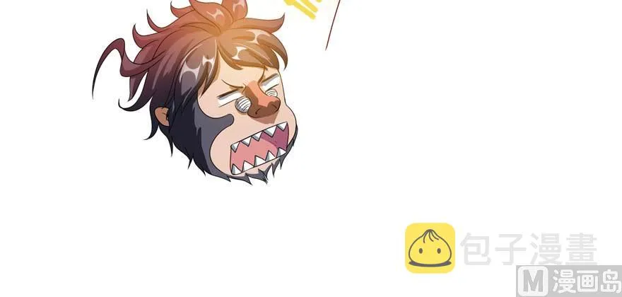 第256话 不好，我们中潜伏着马路杀 第40页