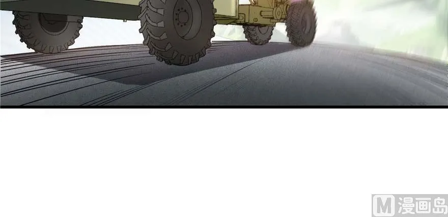 第256话 不好，我们中潜伏着马路杀 第72页