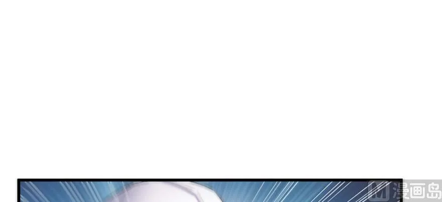 第256话 不好，我们中潜伏着马路杀 第75页