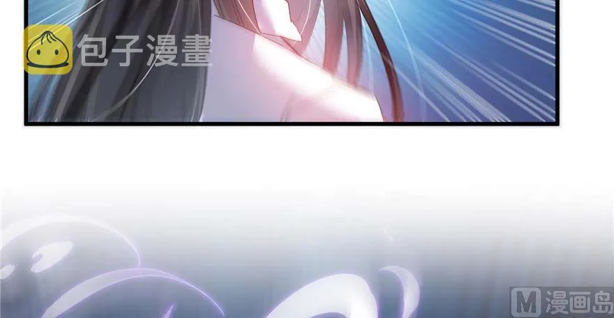第256话 不好，我们中潜伏着马路杀 第77页