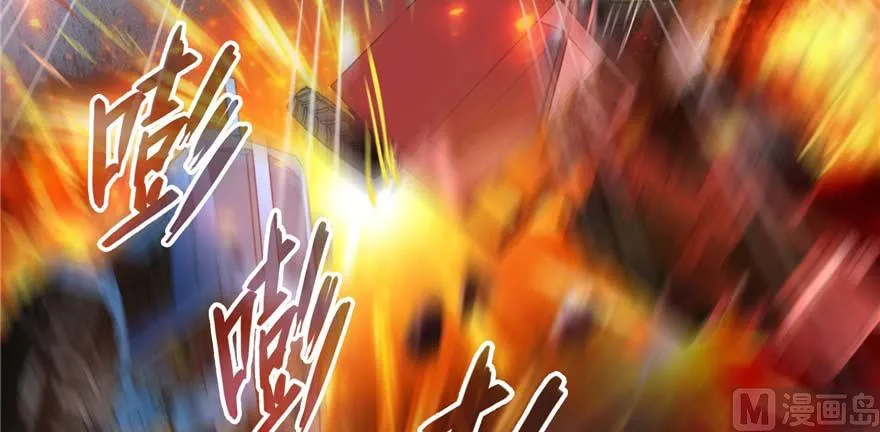 第256话 不好，我们中潜伏着马路杀 第92页