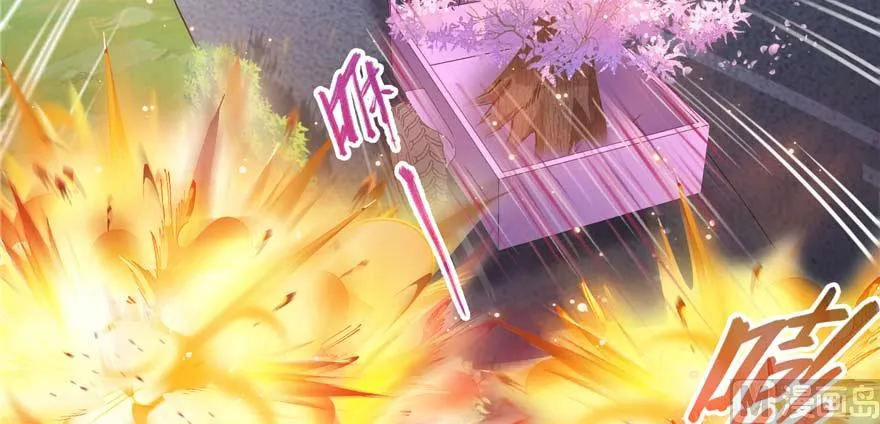 第257话 超级灭凤系统启动！ 第3页