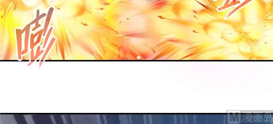 第257话 超级灭凤系统启动！ 第4页