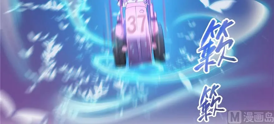 第257话 超级灭凤系统启动！ 第16页