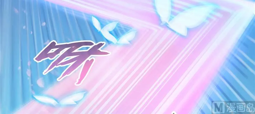 第257话 超级灭凤系统启动！ 第19页