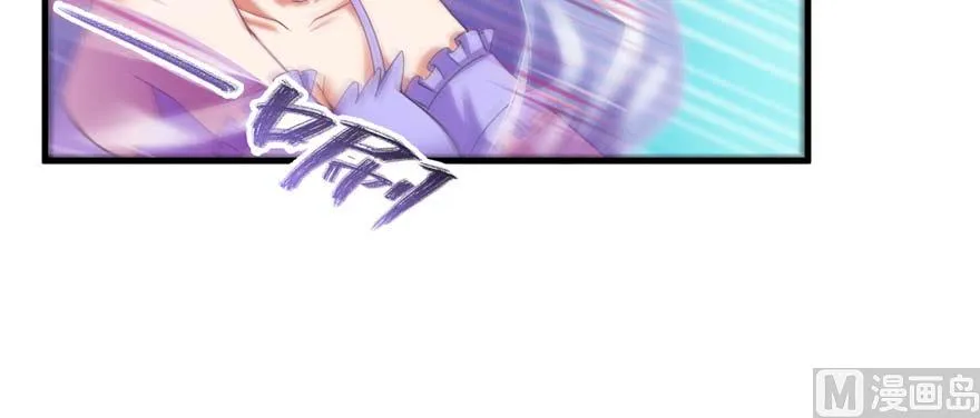 第257话 超级灭凤系统启动！ 第30页