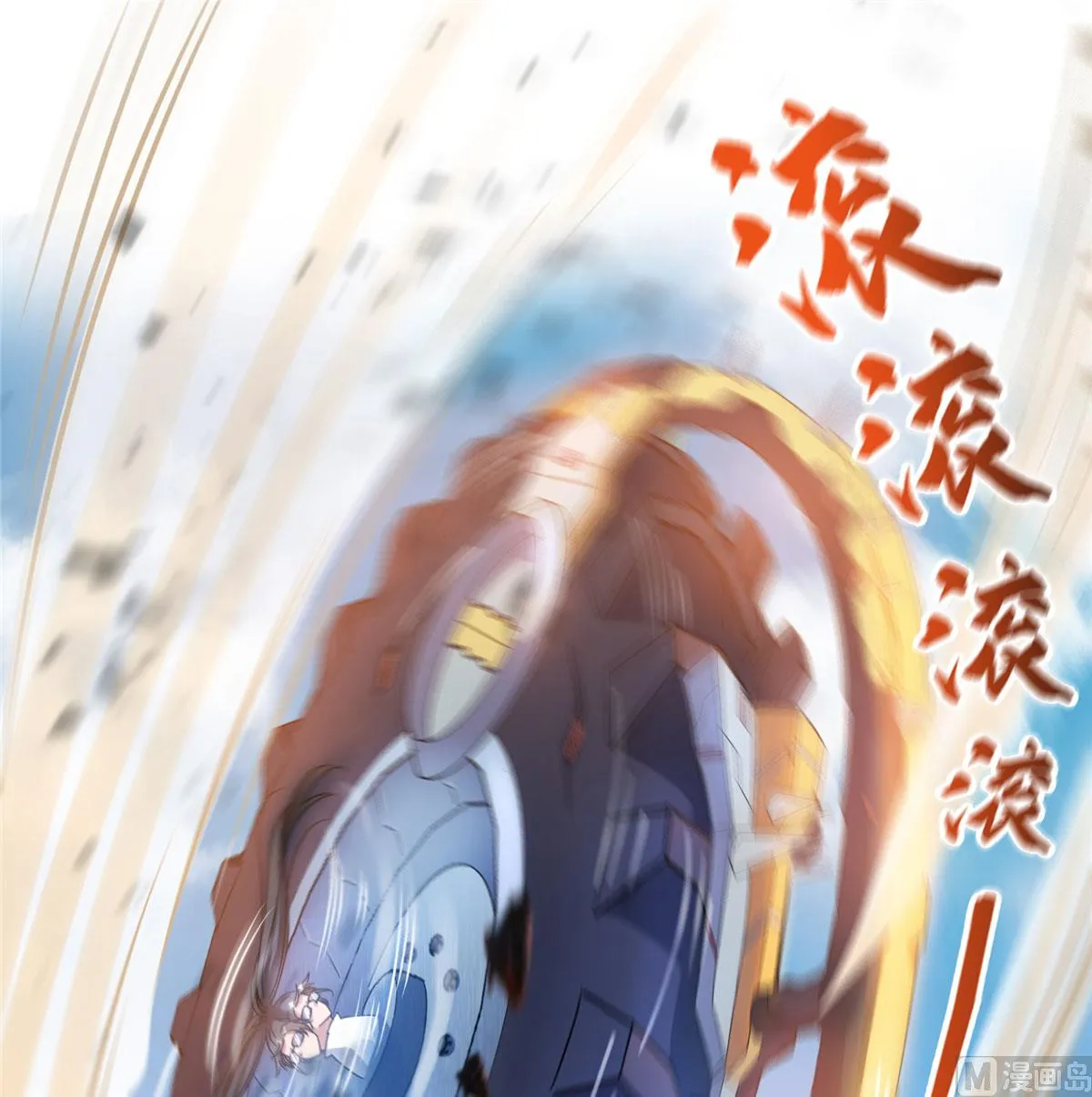 第258话 葱娘在行动 第1页