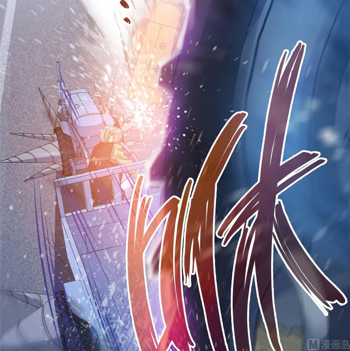 第258话 葱娘在行动 第5页