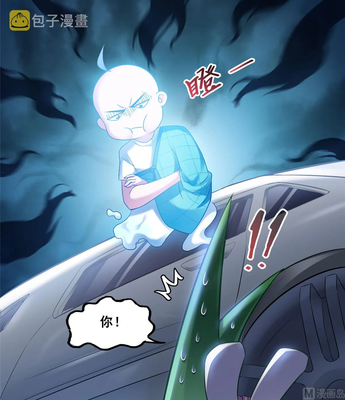 第258话 葱娘在行动 第19页
