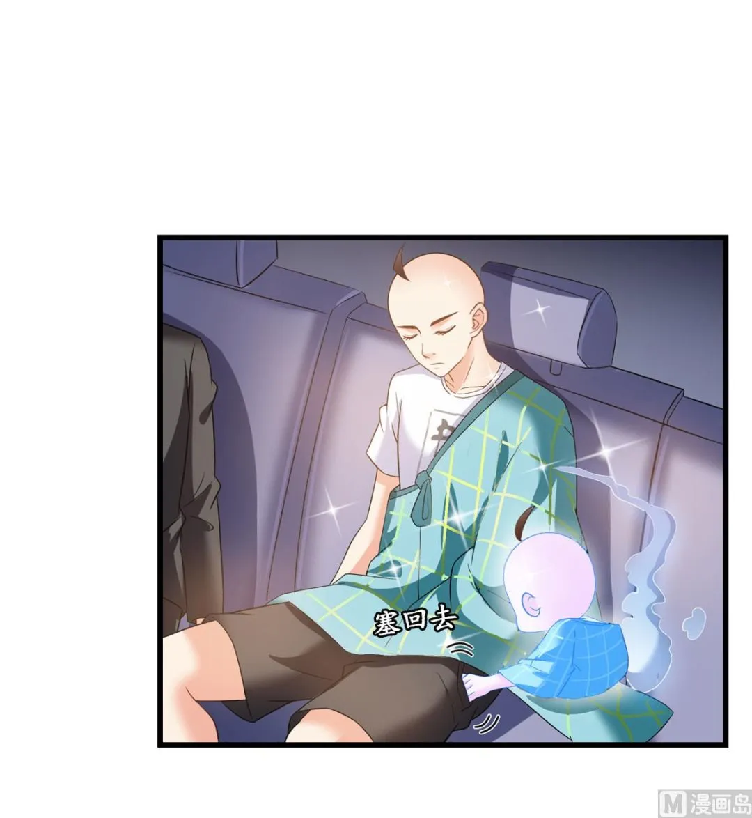 第258话 葱娘在行动 第27页