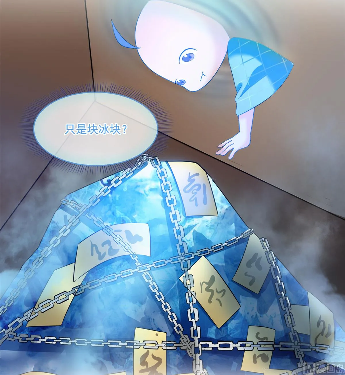 第258话 葱娘在行动 第30页