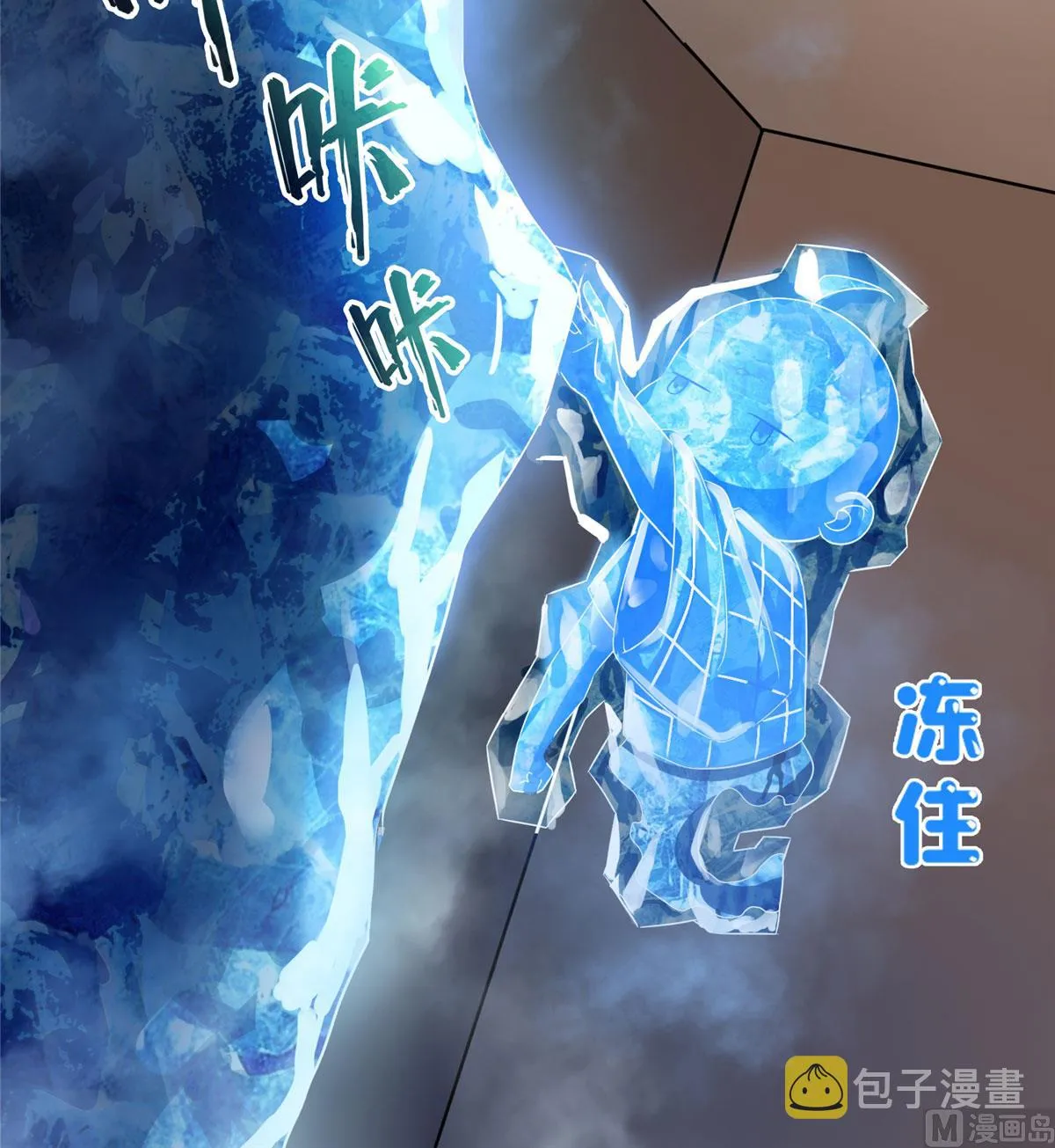 第258话 葱娘在行动 第32页