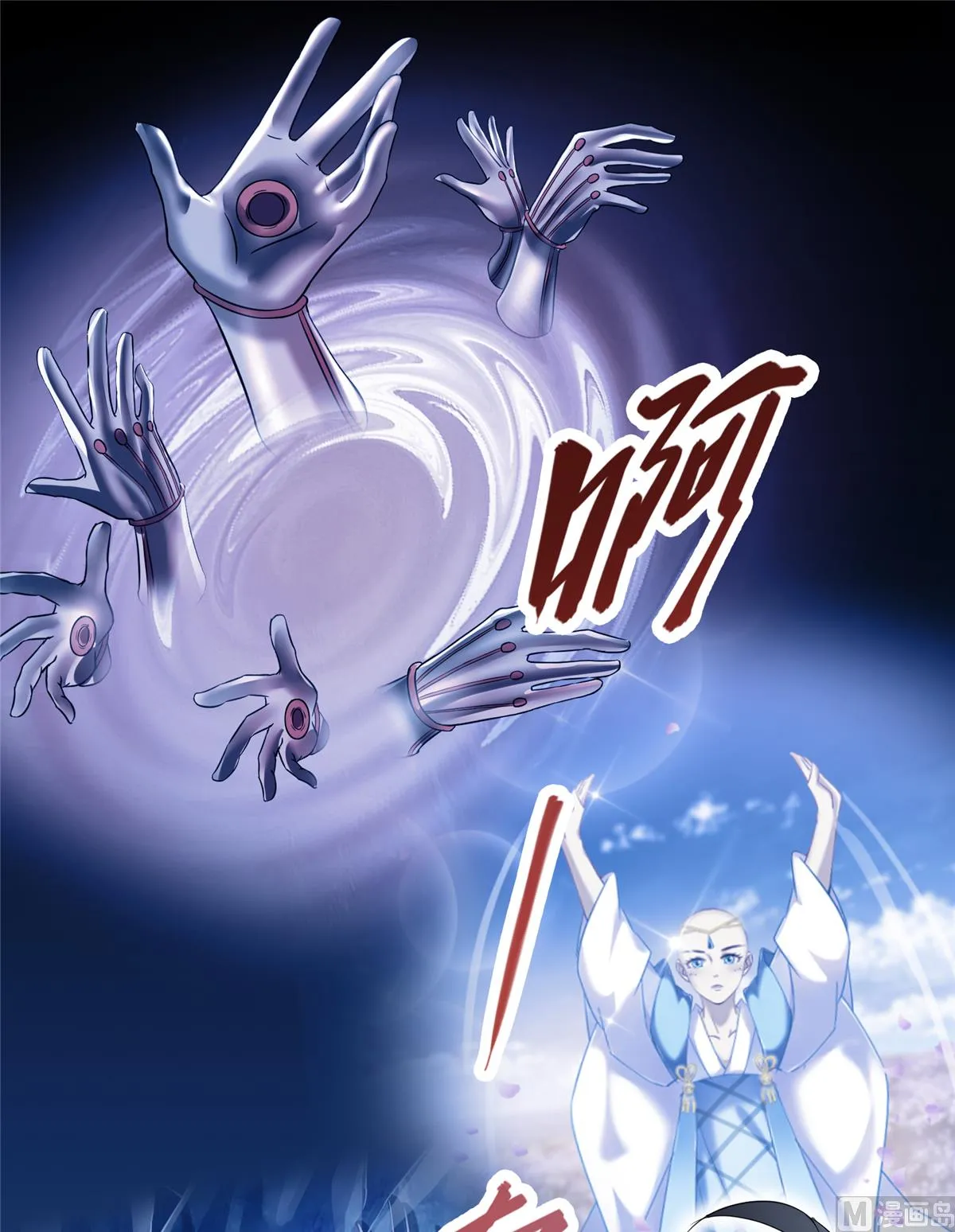 第259话 有陷阱就能为所欲为 第8页