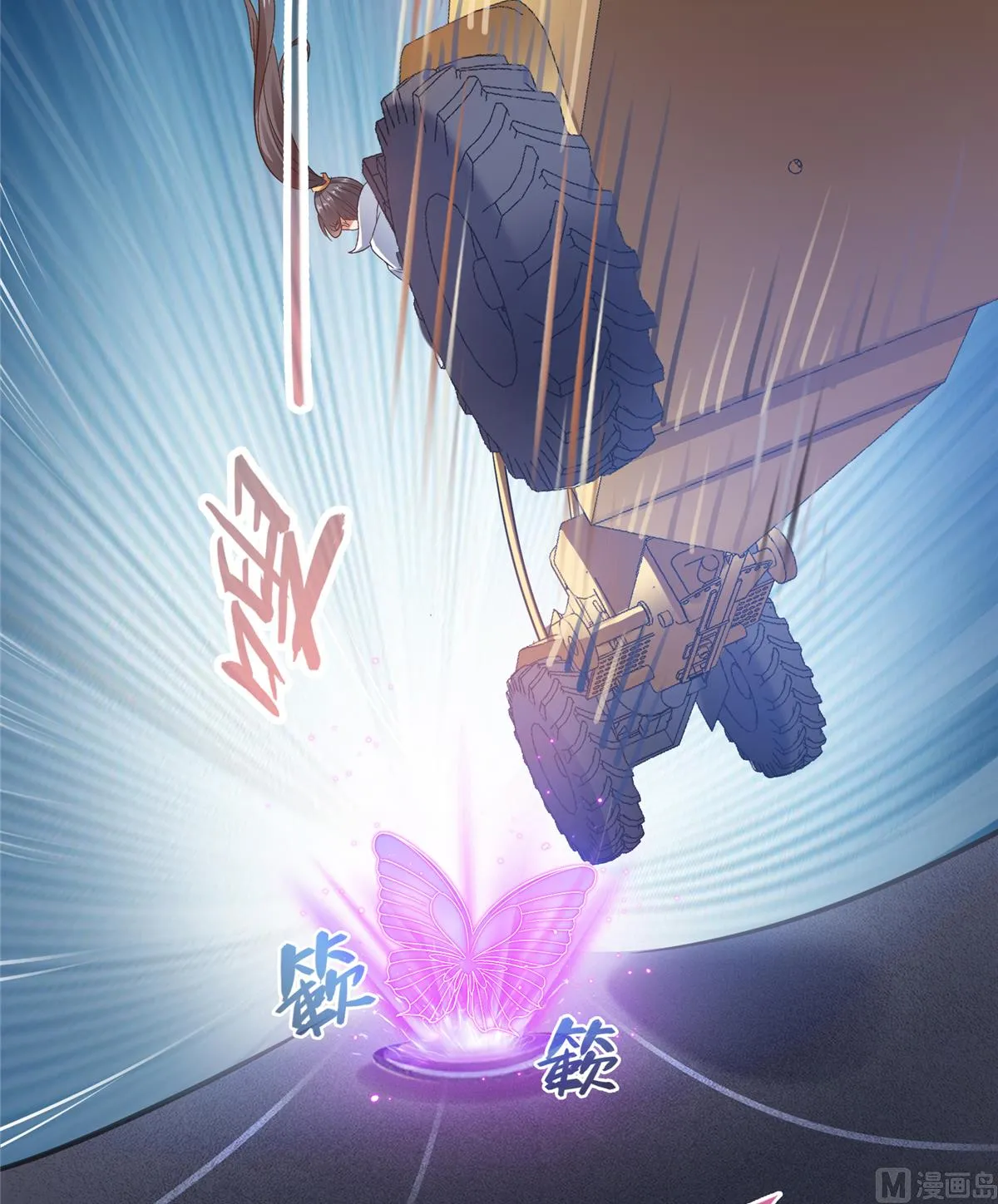 第259话 有陷阱就能为所欲为 第21页