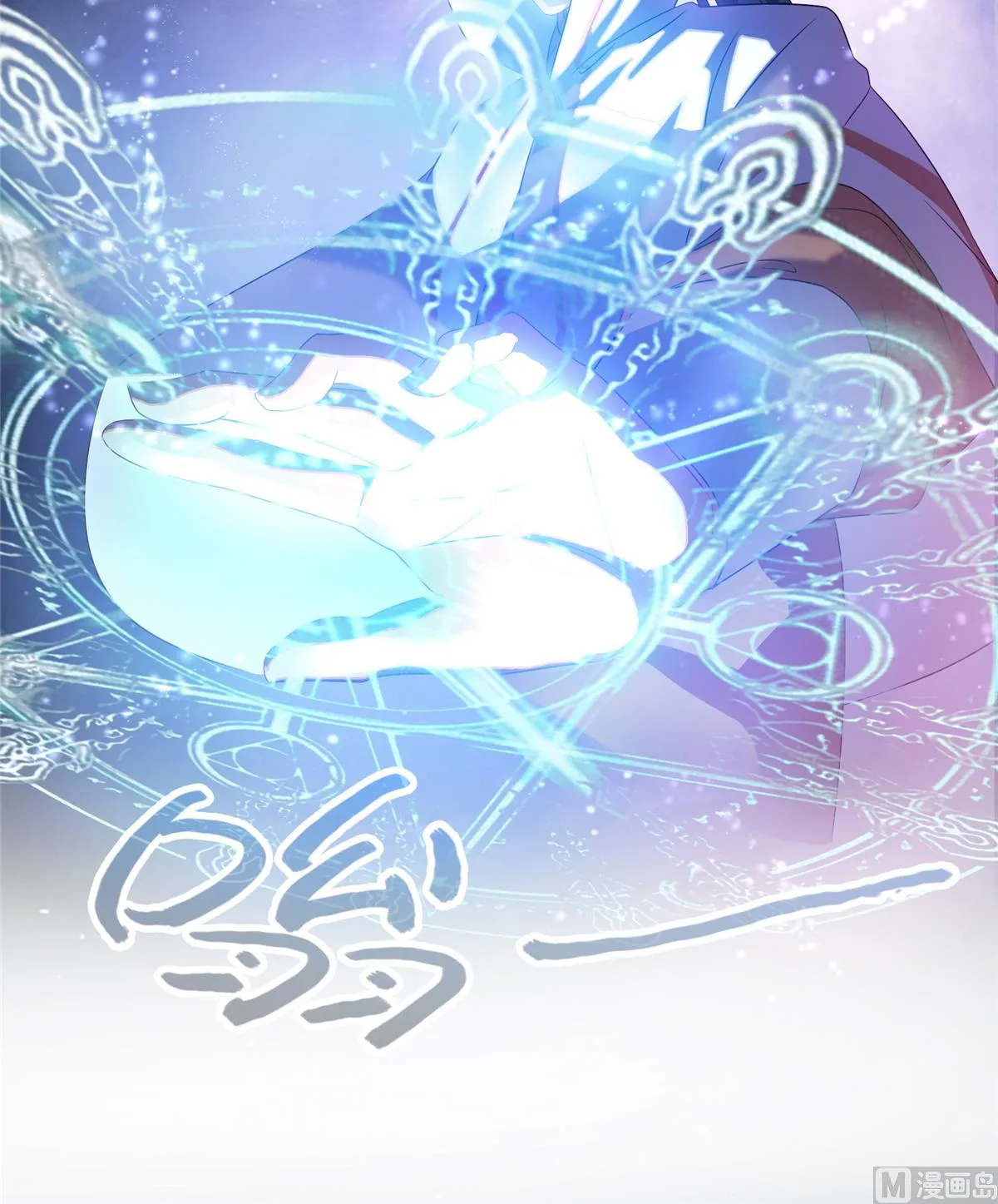 第259话 有陷阱就能为所欲为 第38页