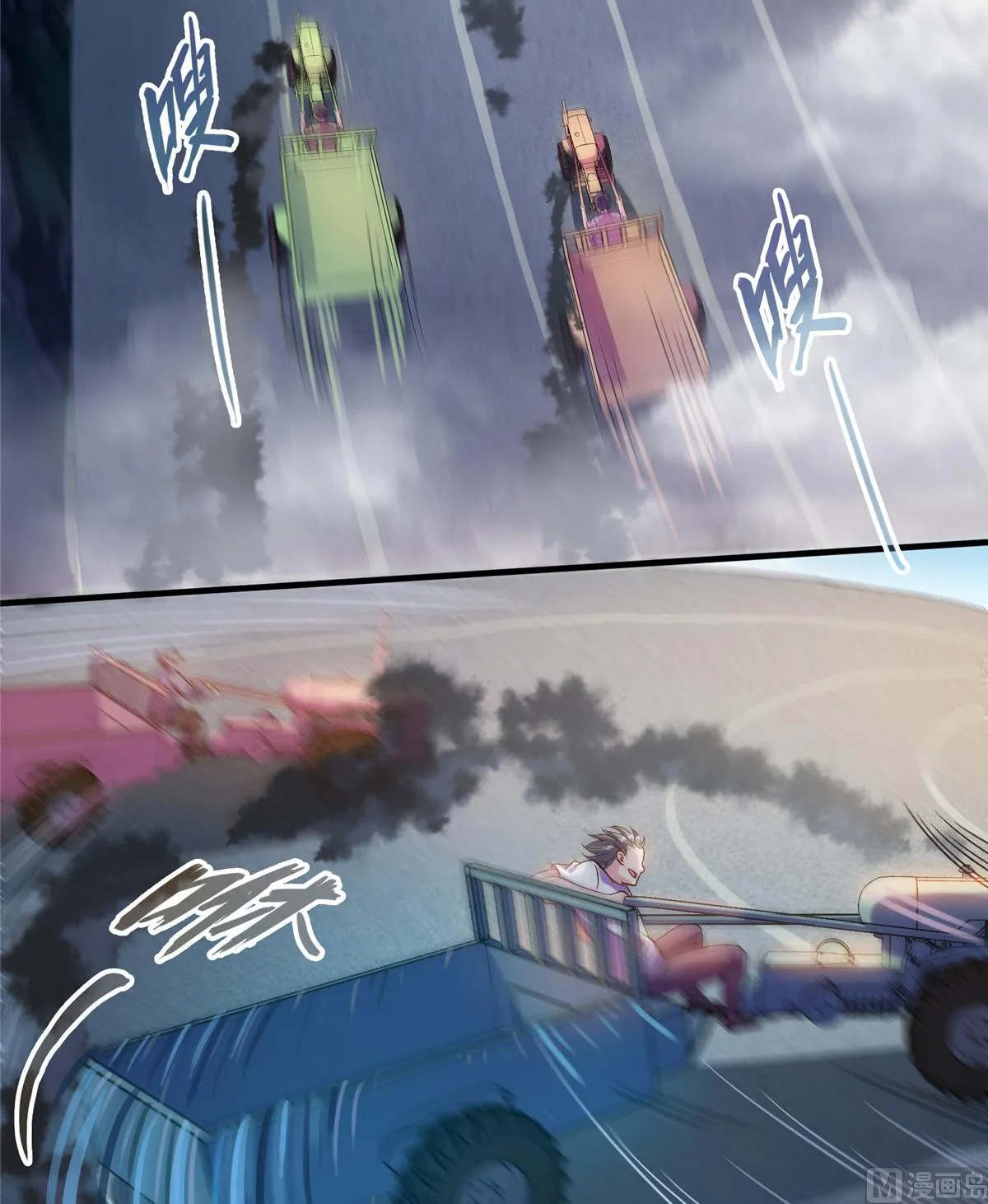 第260话 面朝大海 第3页