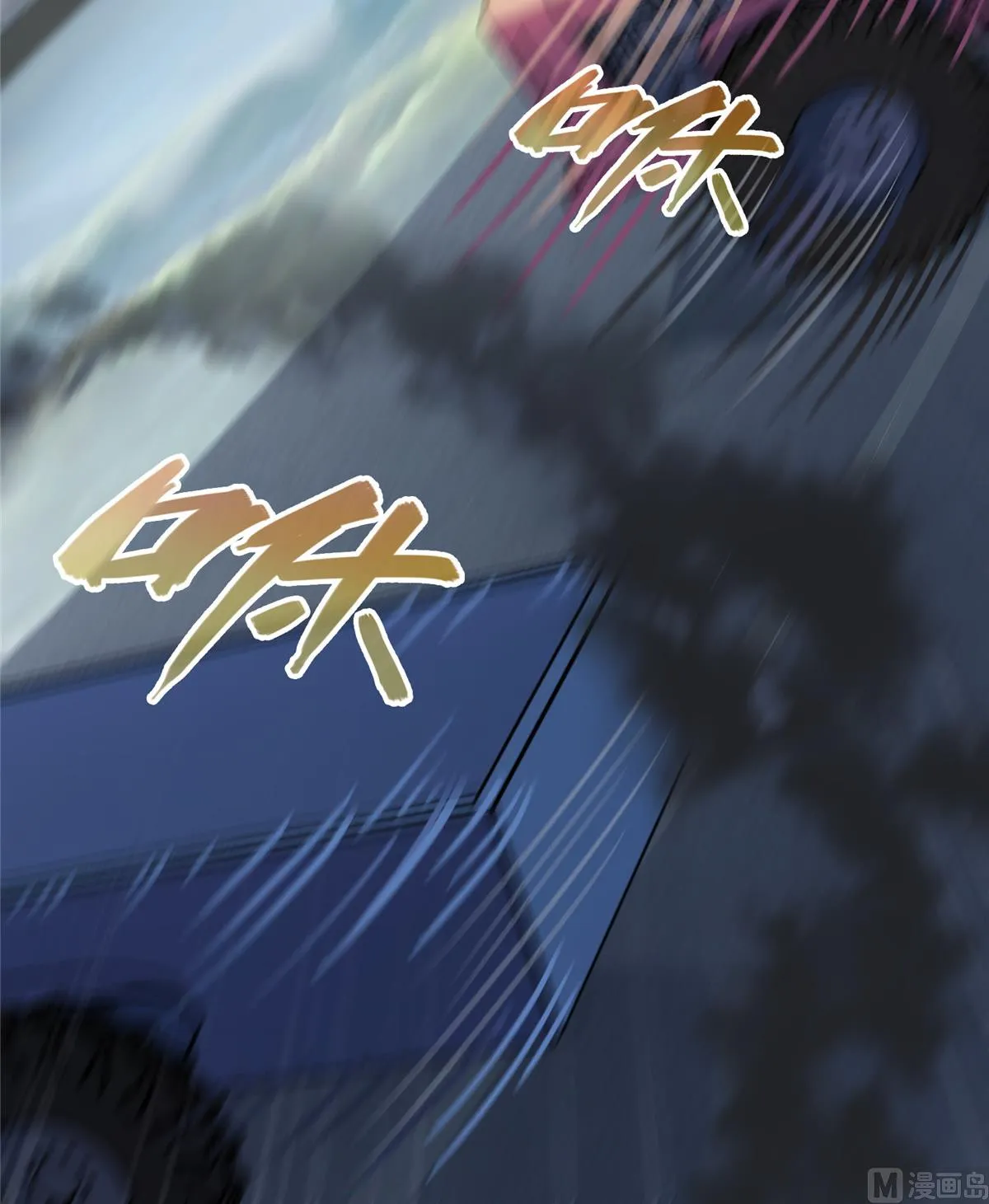 第260话 面朝大海 第6页