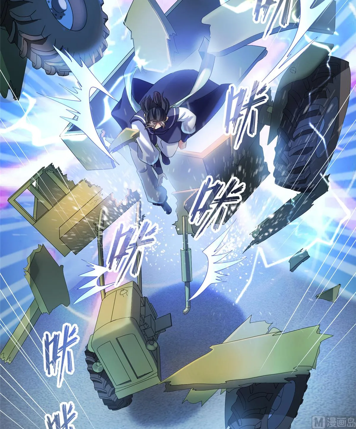 第260话 面朝大海 第10页