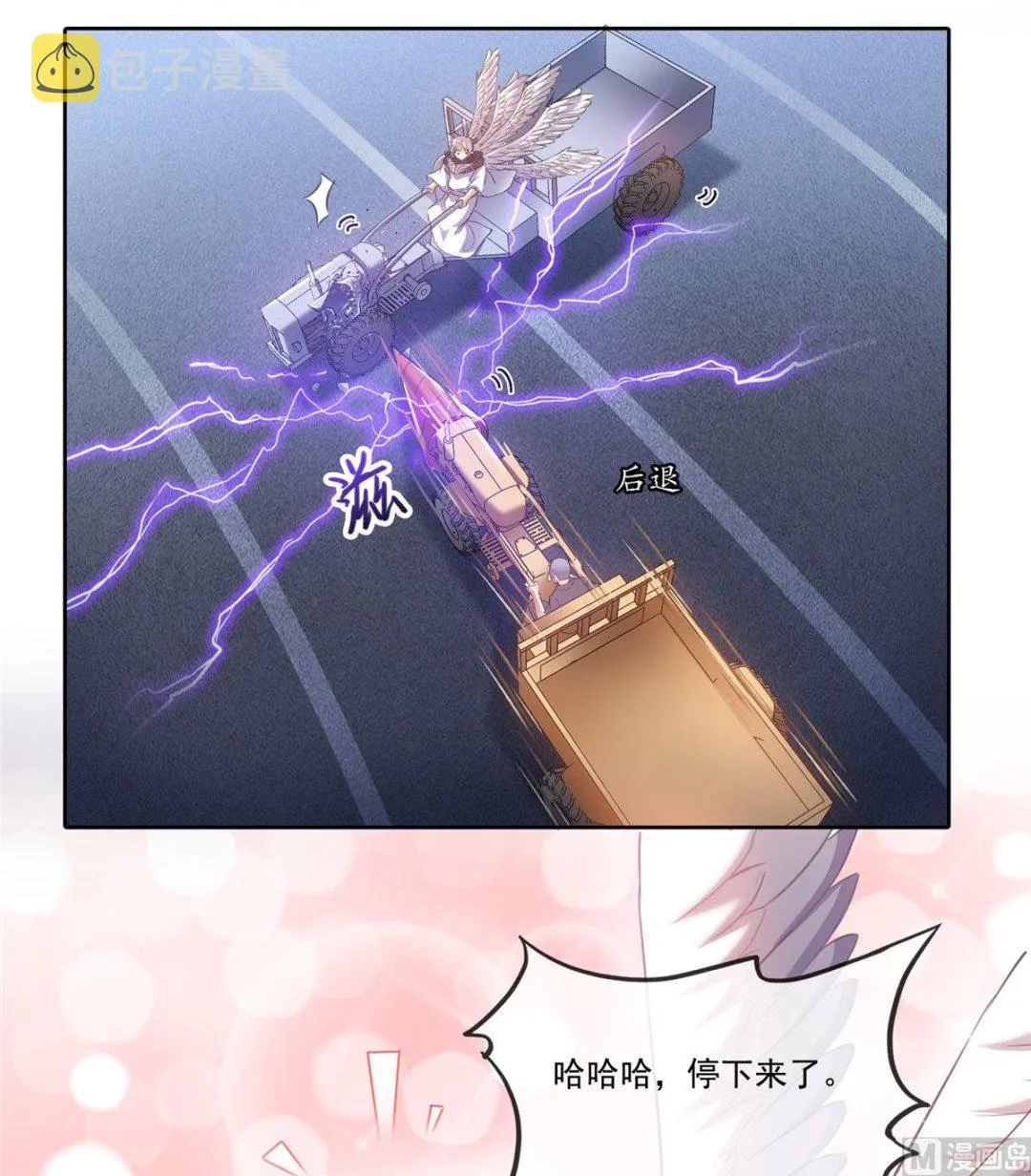 第260话 面朝大海 第20页