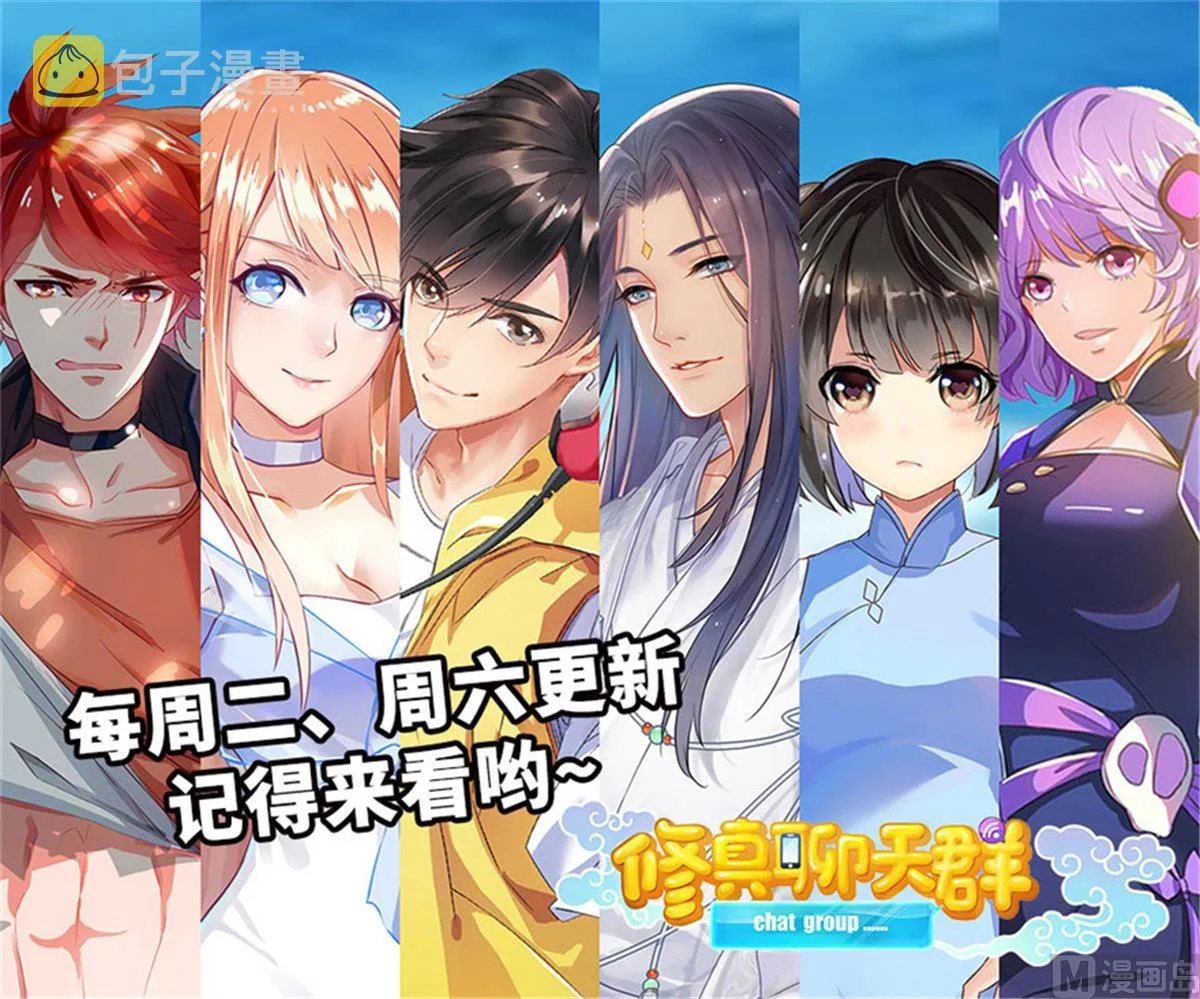 第260话 面朝大海 第41页