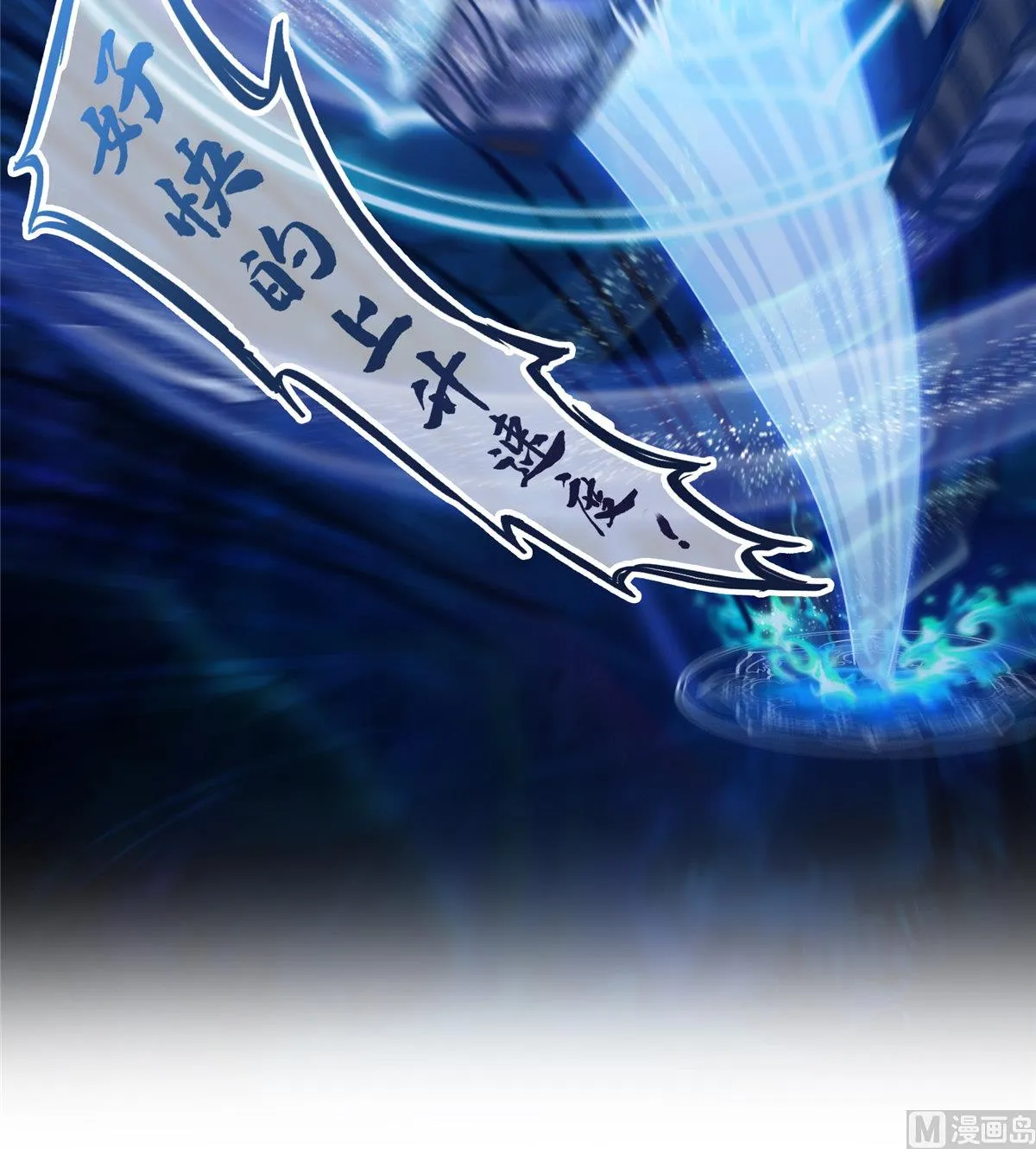 第261话 车子进水了怎么破 第40页