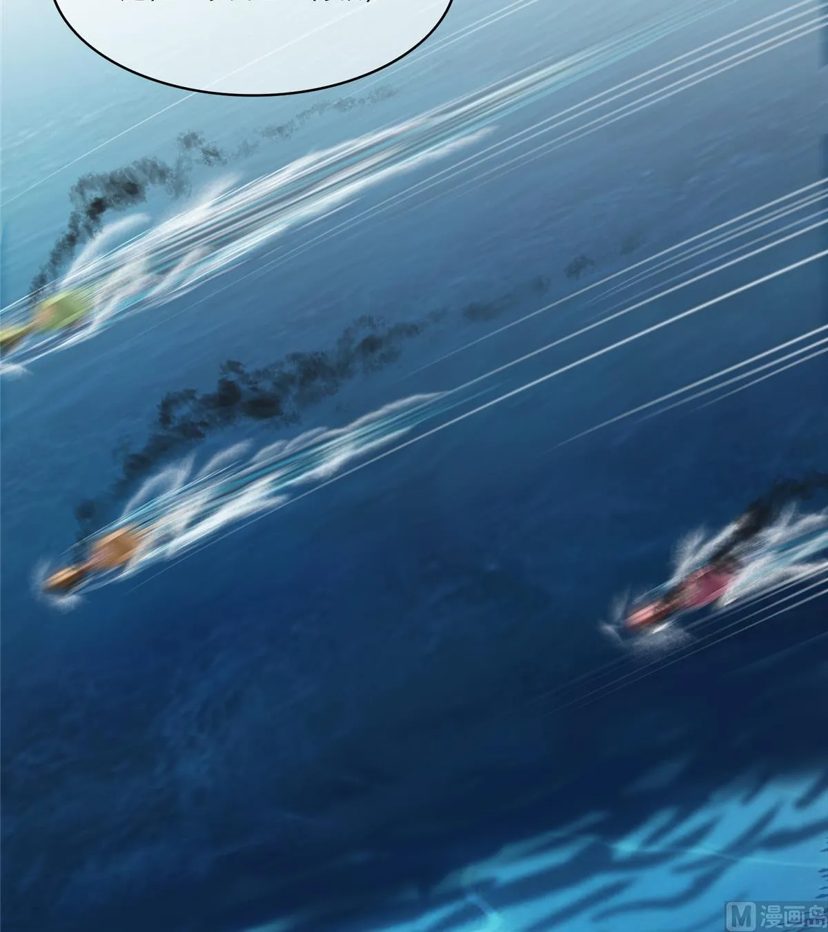 第261话 车子进水了怎么破 第47页