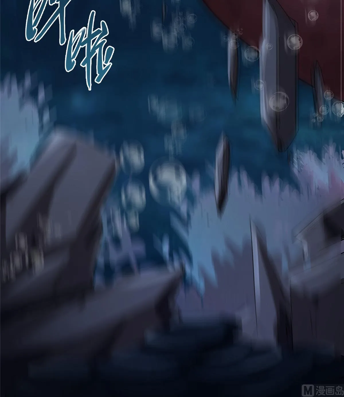 第261话 车子进水了怎么破 第56页