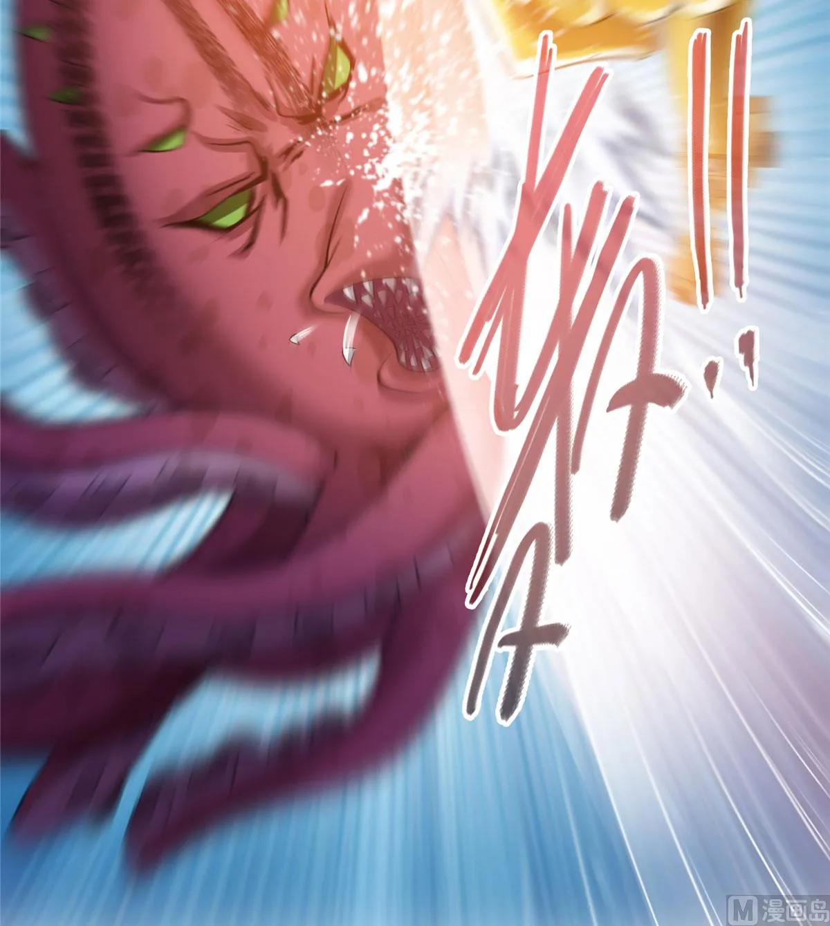 第262话 是海王的亲戚？ 第15页