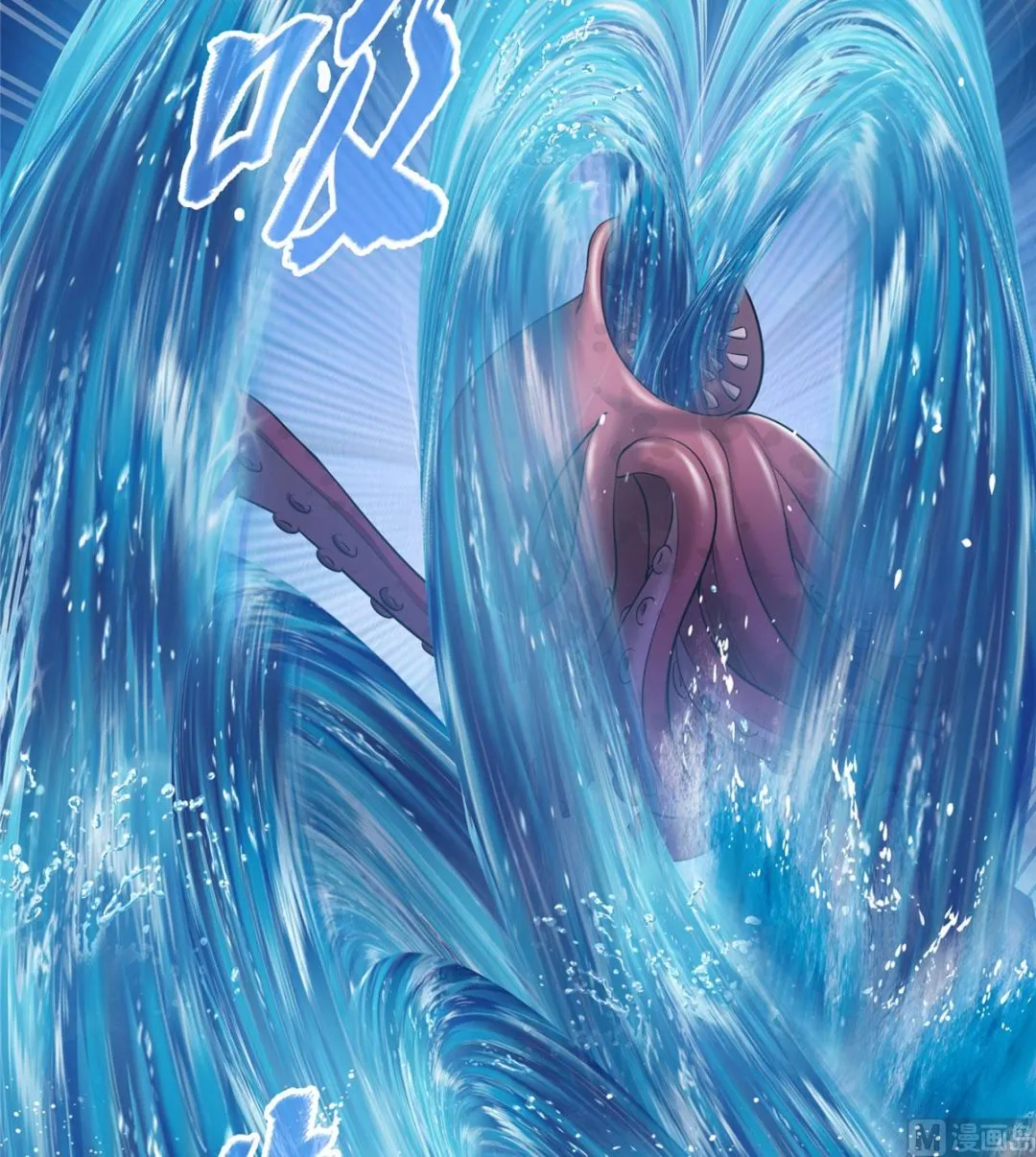 第262话 是海王的亲戚？ 第18页