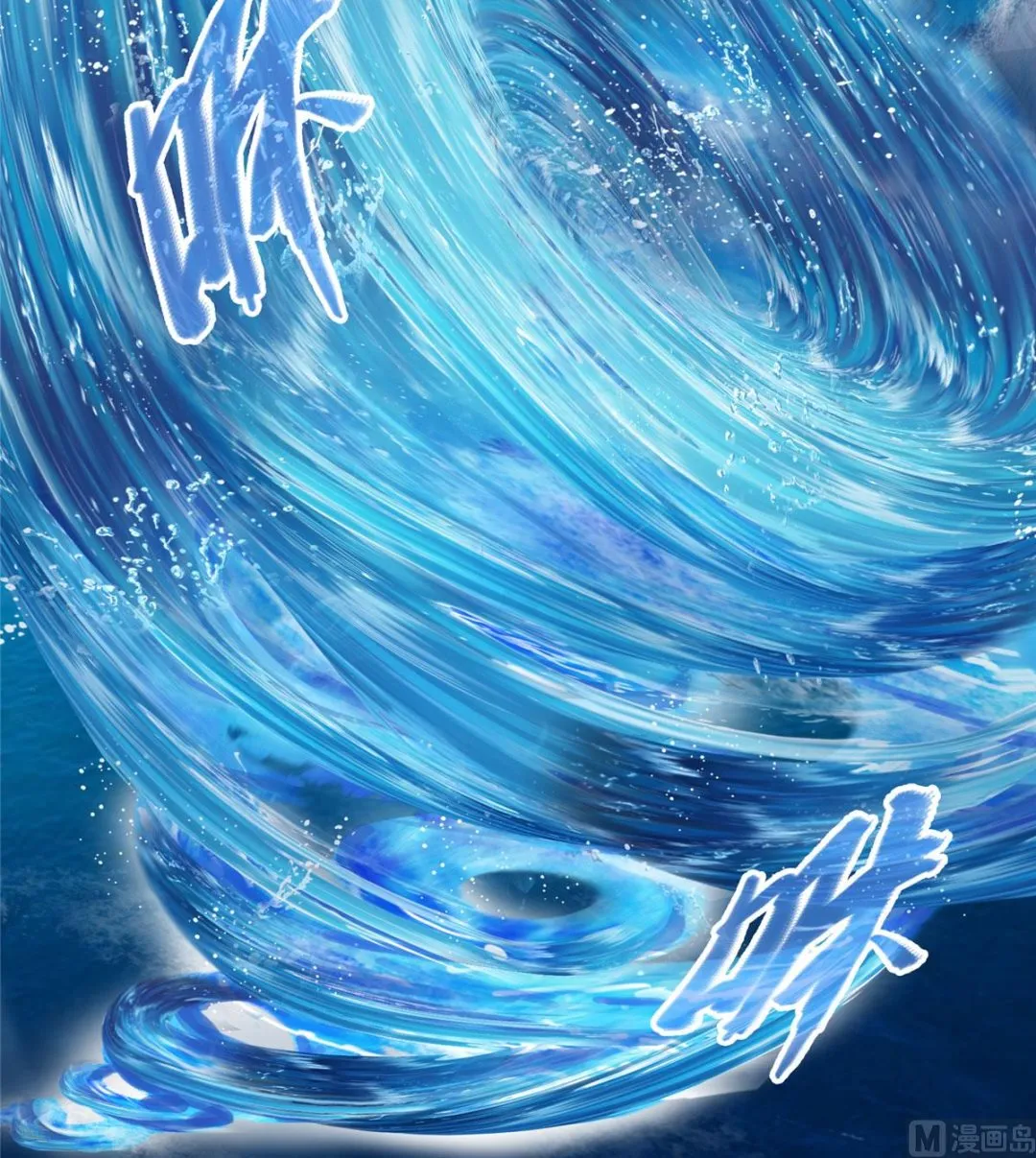 第262话 是海王的亲戚？ 第19页