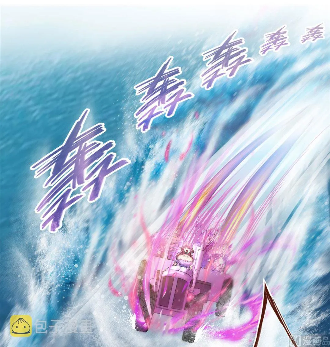 第262话 是海王的亲戚？ 第42页