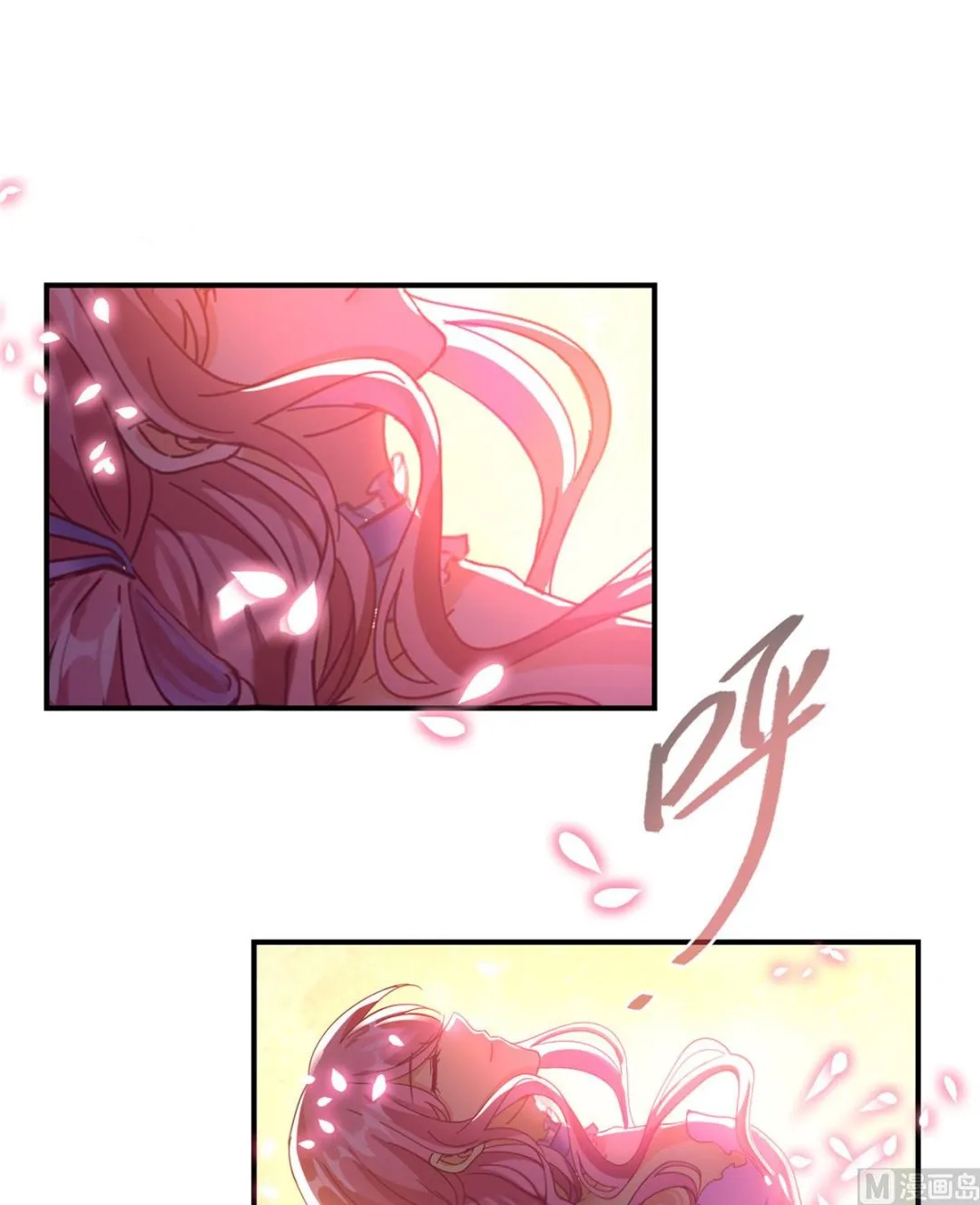 第264话 白银臂甲 第1页