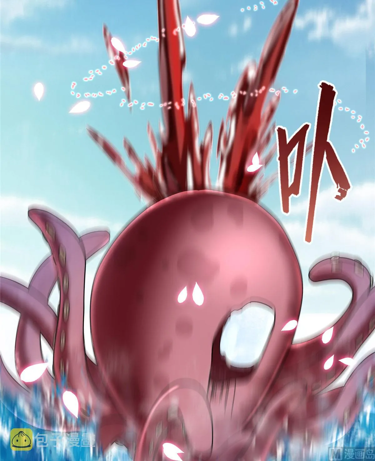 第264话 白银臂甲 第3页