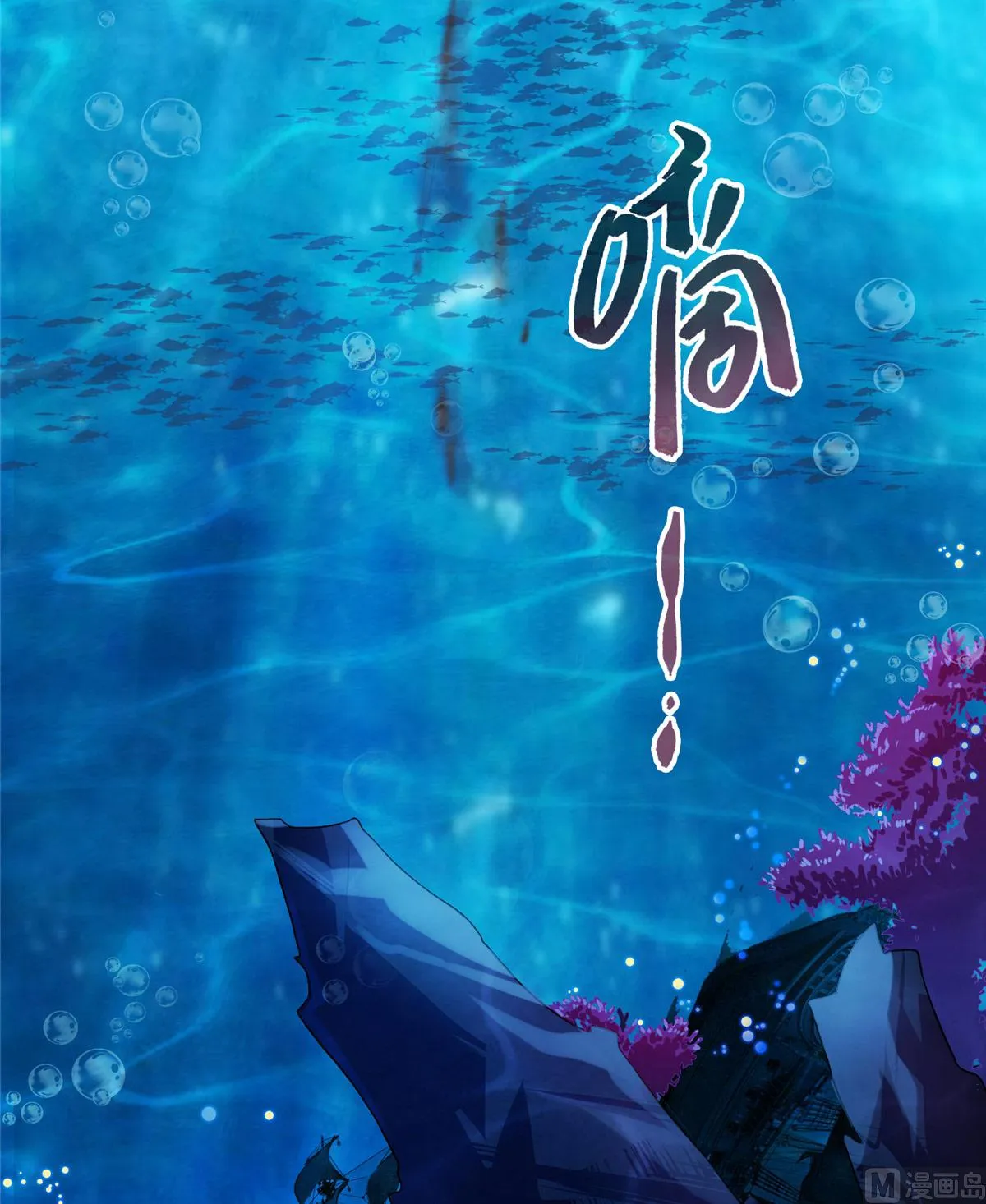 第264话 白银臂甲 第11页