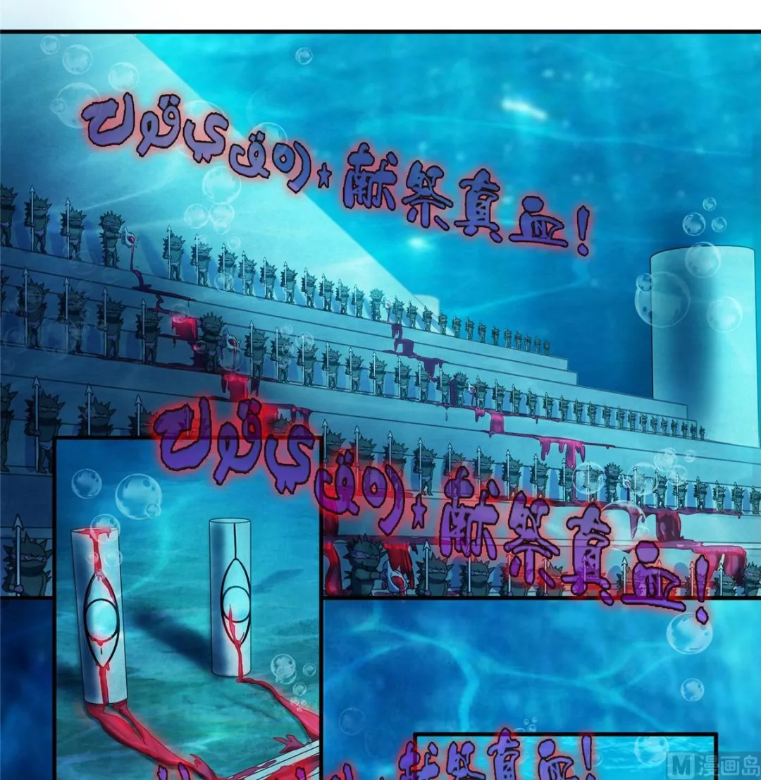 第264话 白银臂甲 第17页