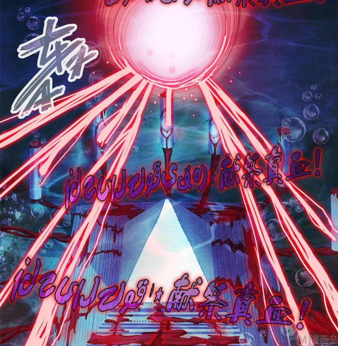 第264话 白银臂甲 第19页