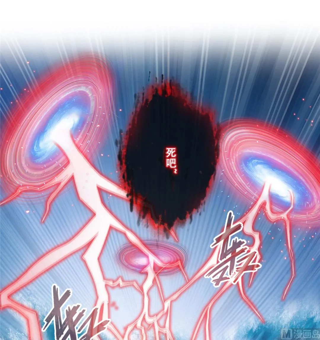第264话 白银臂甲 第23页