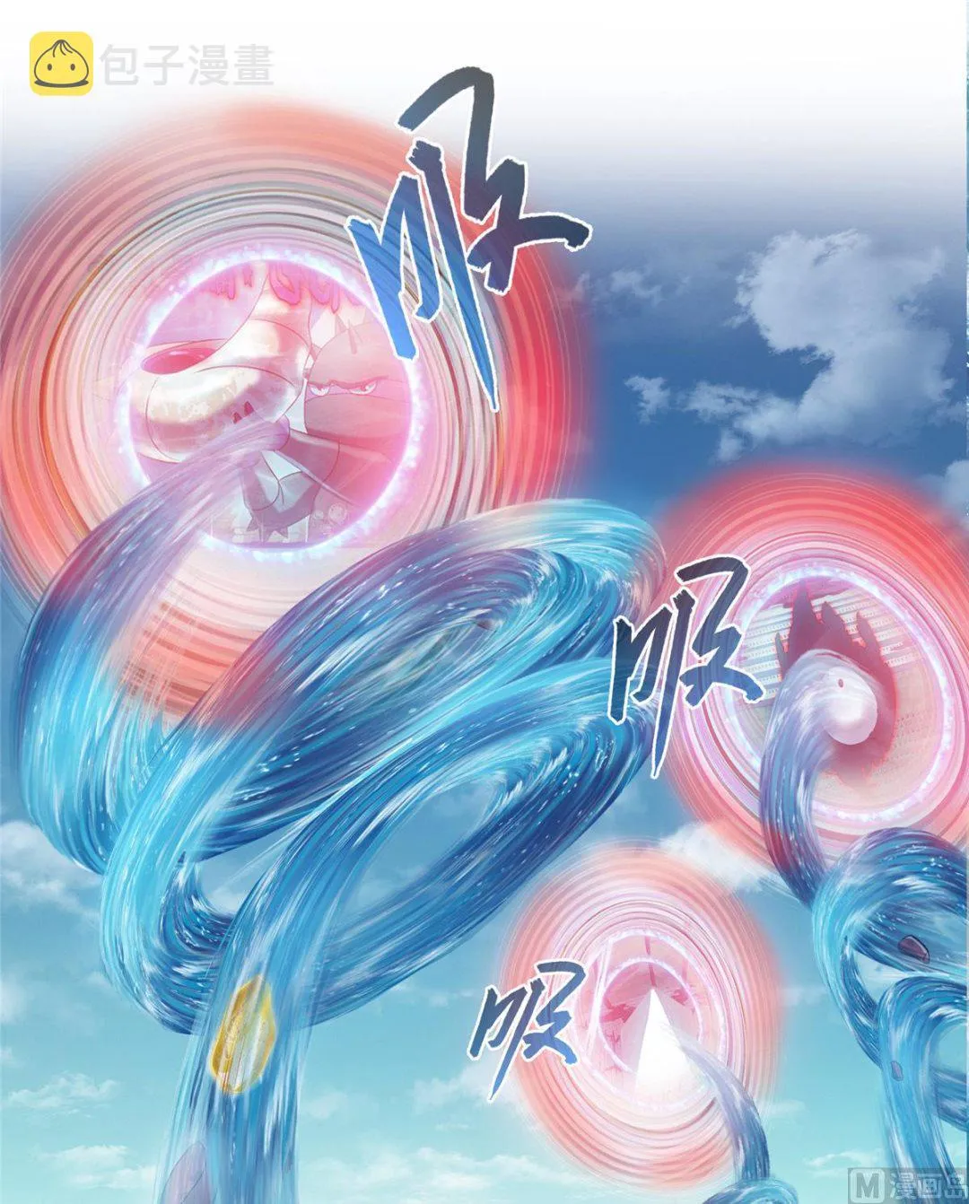 第264话 白银臂甲 第29页