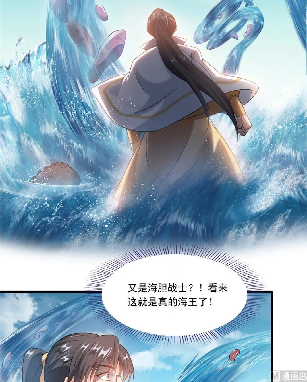第264话 白银臂甲 第30页