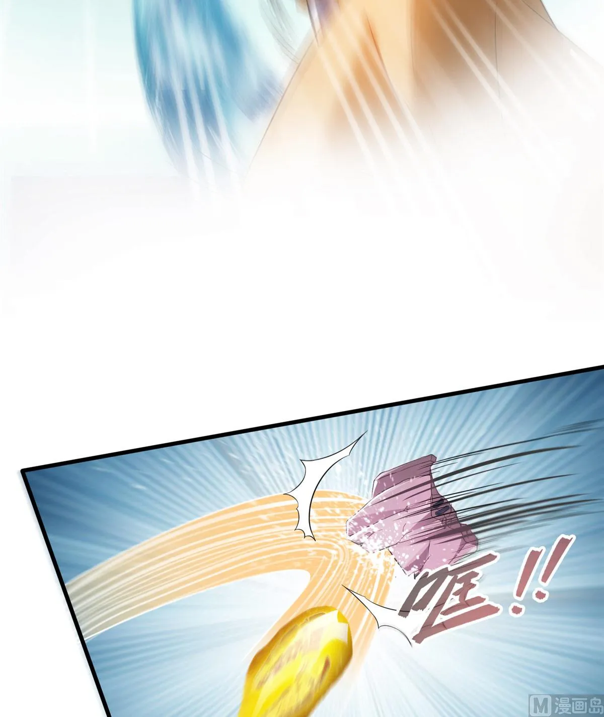 第264话 白银臂甲 第34页