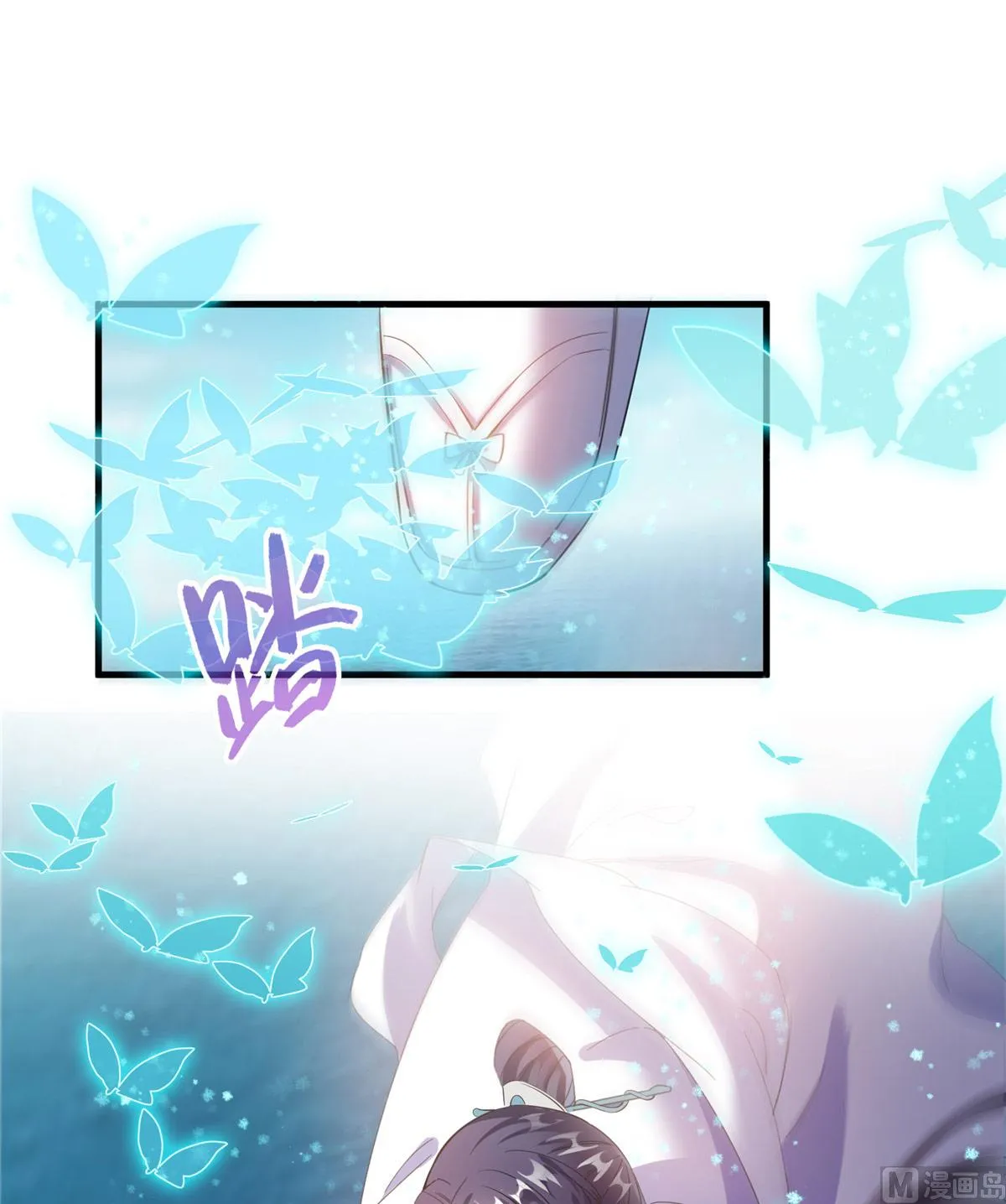 第264话 白银臂甲 第38页