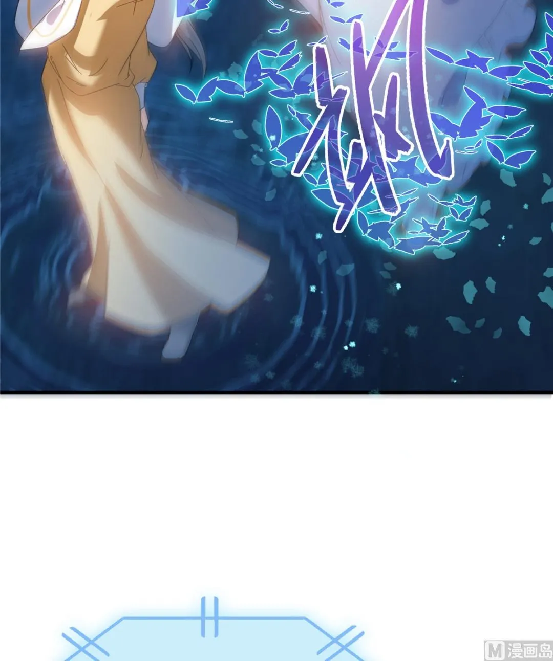 第264话 白银臂甲 第40页