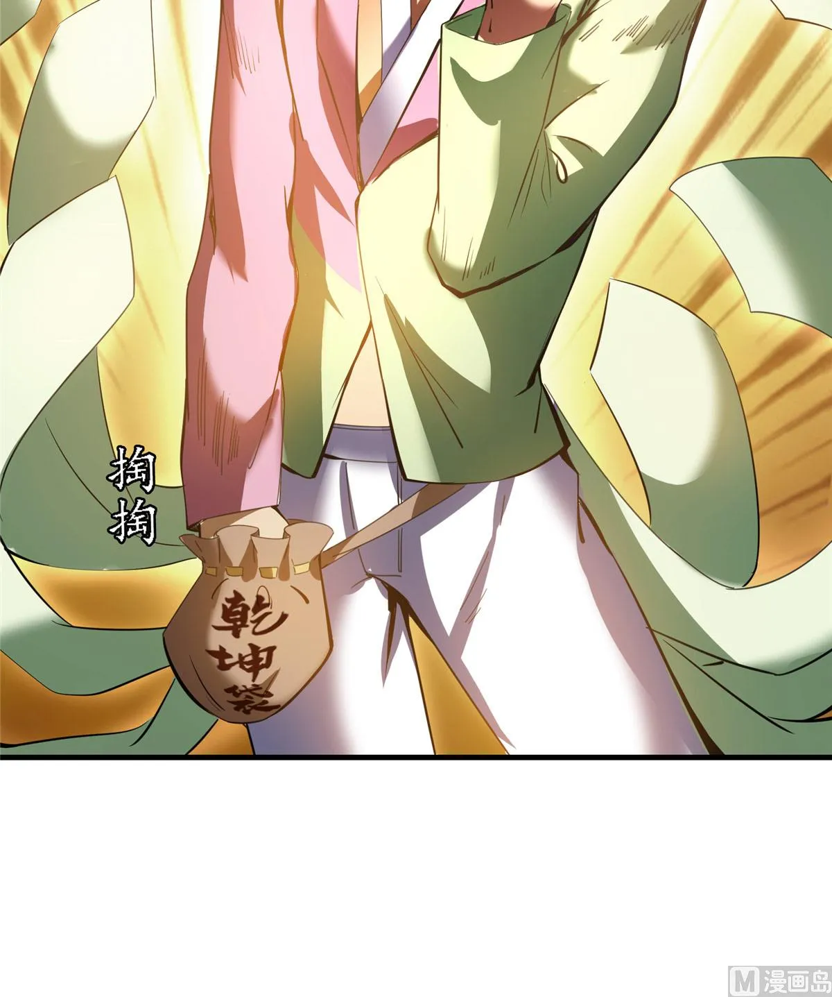第264话 白银臂甲 第43页