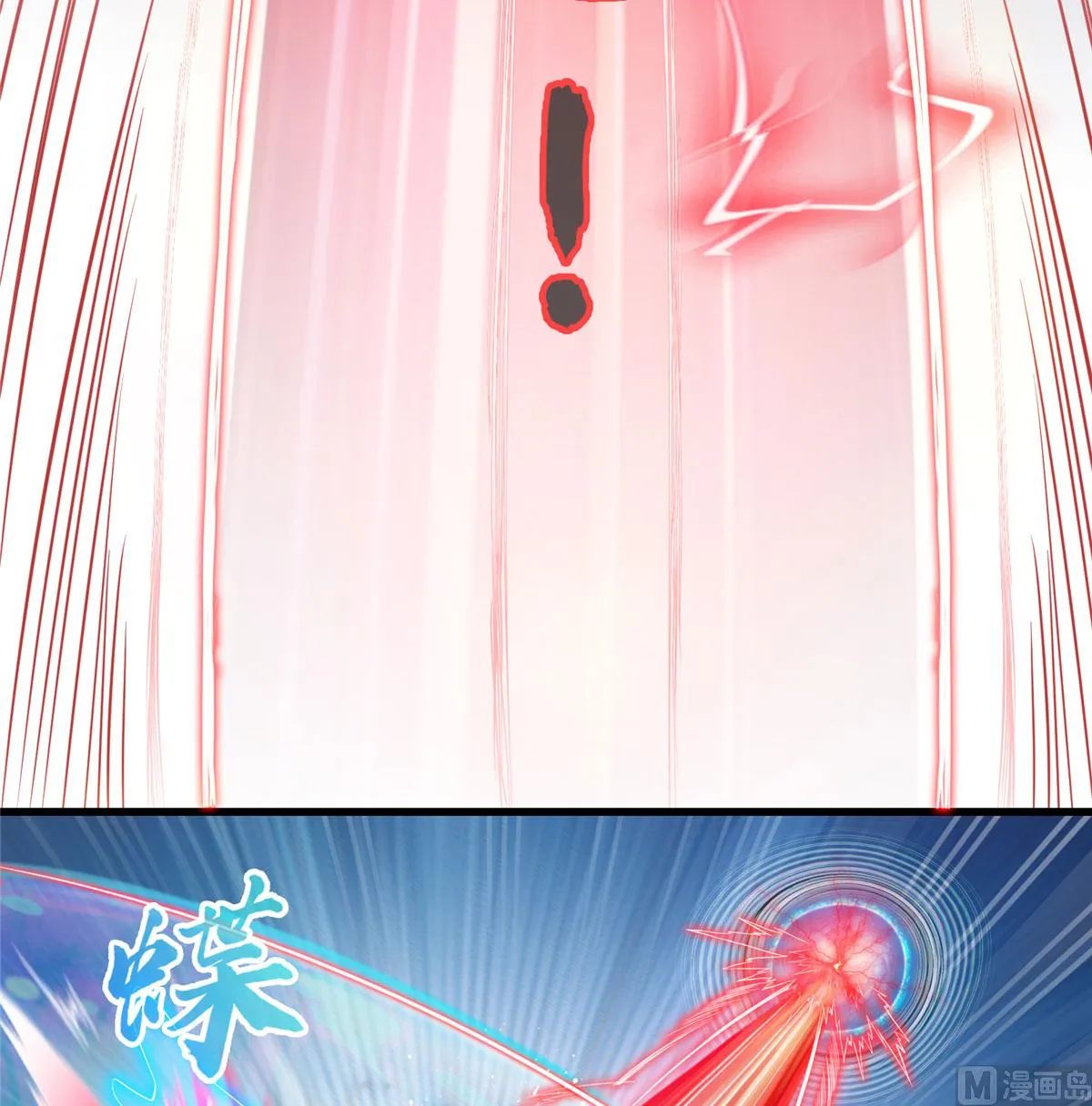 第265话 怎么又是你？ 第18页