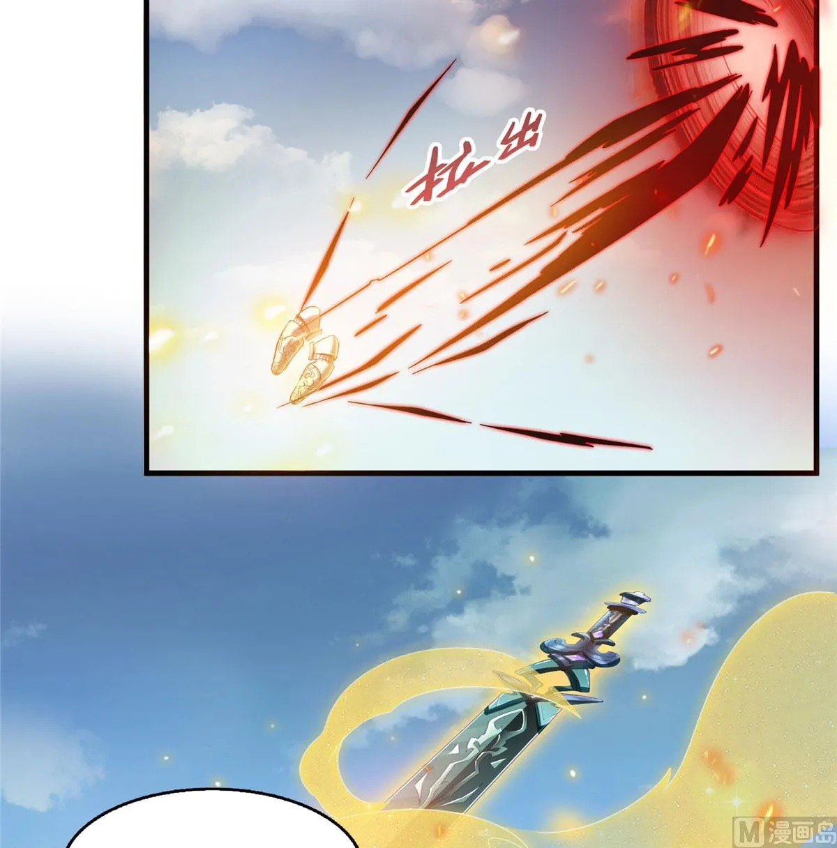 第265话 怎么又是你？ 第36页
